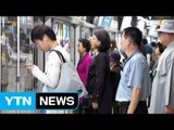 [YTN 실시간뉴스] 파업 2주차...퇴근길 전철 운행 횟수 줄어 / YTN (Yes! Top News)
