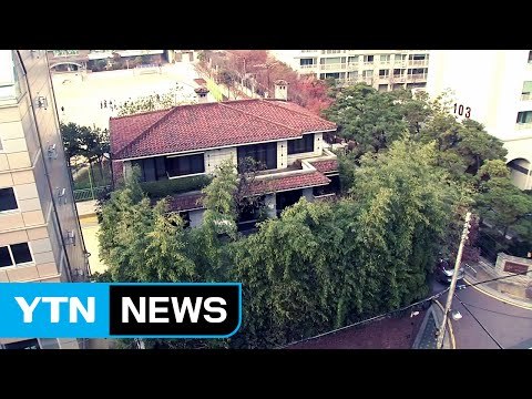 靑 박근혜 대통령 퇴임 후 삼성동 사저로 돌아갈 것 / YTN (Yes! Top News)