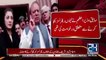 Chief Justice Pakistan rejects Nawaz Sharif appeal - 24 news HD