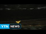 이 시각 부산 민락항...태풍 영향 가시화 / YTN (Yes! Top News)