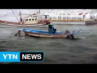 이 시각 거제...태풍 영향권 / YTN (Yes! Top News)