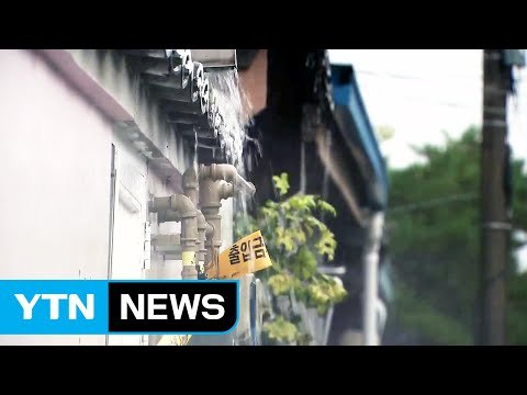 비·바람 거세지는 경주...지진에 이어 2차 피해 우려 / YTN (Yes! Top News)