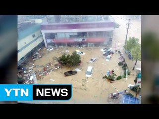 [속보] 울산 태화강 지역 홍수주의보 발령 / YTN (Yes! Top News)