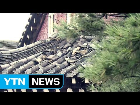 비·바람 거세지는 경주...지진에 이어 2차 피해 우려 / YTN (Yes! Top News)