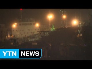 '차바' 북상...전남 남해안도 강한 바람 / YTN (Yes! Top News)