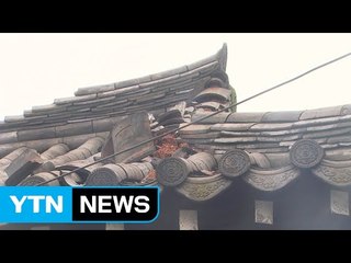 "지진에 이어 태풍까지..." 엎친데 덮친 경주 / YTN (Yes! Top News)