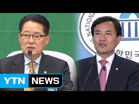 박지원 靑 사실상 인정 vs 김진태 거짓 선동 / YTN (Yes! Top News)
