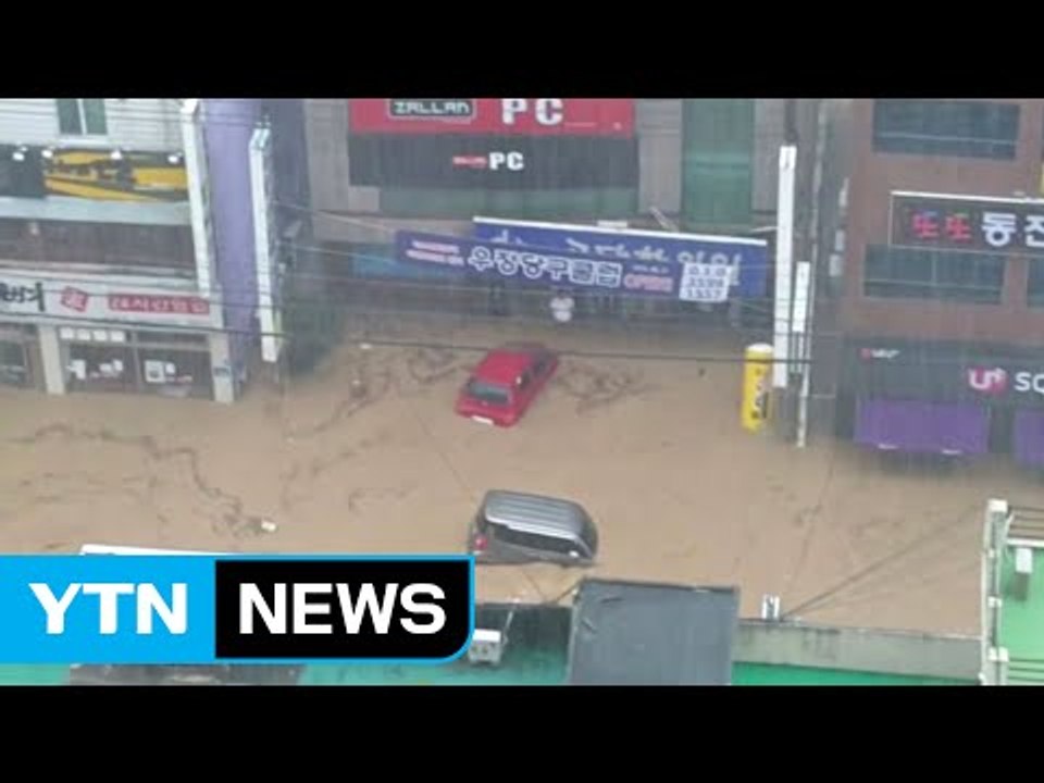 순식간에 강으로 변한 도로...차량이 '둥둥' / YTN (Yes! Top News)