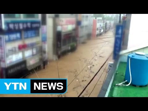 울산 1시간에 104mm 폭우...관측 이래 최고 / YTN (Yes! Top News)