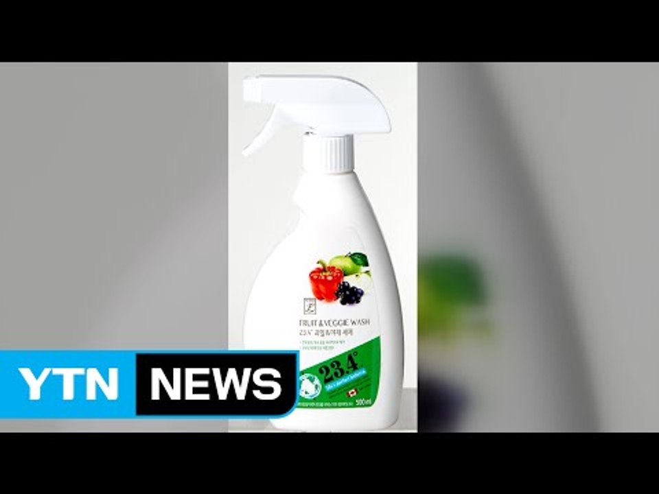 롯데마트 PB 과일 세척제에서 형광증백제 검출...자진 회수 / YTN (Yes! T...