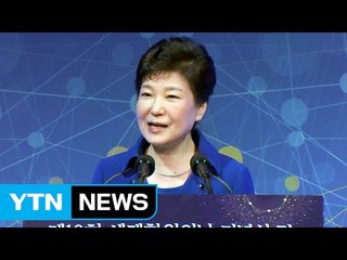 박근혜 대통령 "평화 통일, 재외동포에 행복과 번영의 기회" / YTN (Yes! Top News)