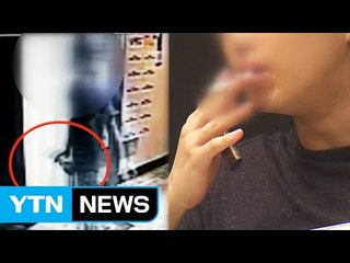 [단독] "담배 피우지 마" 윗집 항의에 악취 약품 살포 / YTN (Yes! Top News)