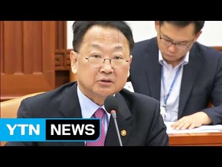 유일호 "태풍 피해지역에 특별교부세 지원" / YTN (Yes! Top News)