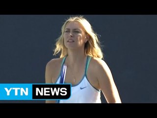 샤라포바, 징계 15개월로 경감...내년 4월부터 출전 / YTN (Yes! Top News)