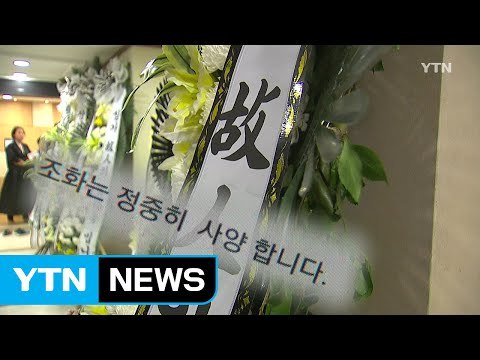 대형 화환 사라져...부담 줄인 결혼·장례 문화 확산 / YTN (Yes! Top News)
