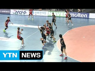 두산·서울시청, 핸드볼 코리아리그 챔프전 기선제압 / YTN (Yes! Top News)