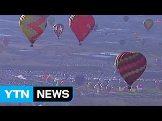 [영상] 하늘 가득 수놓은 대형 풍선들 / YTN (Yes! Top News)