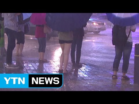 [YTN 실시간뉴스] 오늘 중부지방 '폭우'...비 피해 우려 / YTN (Yes! Top News)