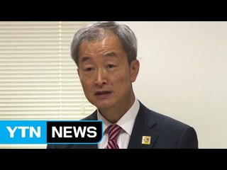 안호영 대사 "北 선제타격론 美와 협의 안 해" / YTN (Yes! Top News)