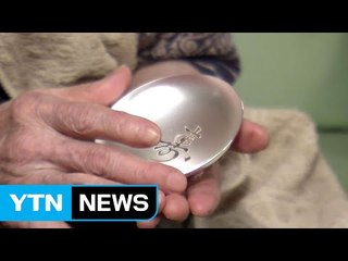 日, 100세 기념 선물 '도금 은잔'으로 대체 / YTN (Yes! Top News)