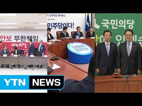 사드 '성주골프장' 배치...與 환영 vs 野 졸속결정 / YTN (Yes! Top News)