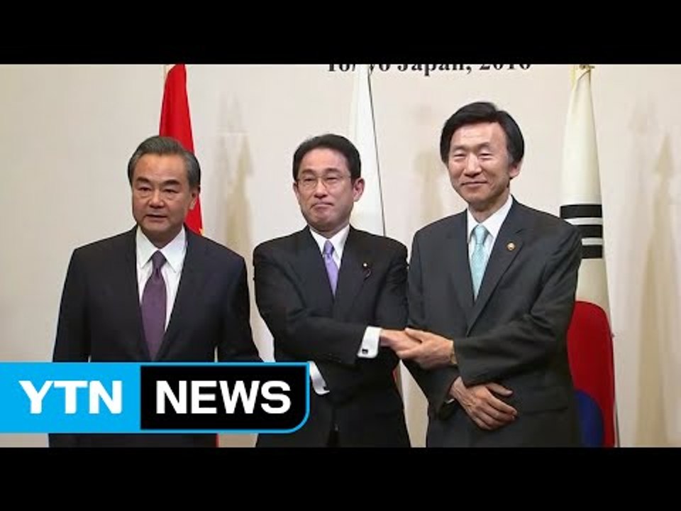 한미일, 전방위 대북 압박 가속화...中 제재 동참 압박 / YTN (Yes! Top News)