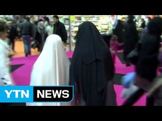 불가리아 공공장소 '부르카' 금지...벌금 95만 원 / YTN (Yes! Top News)