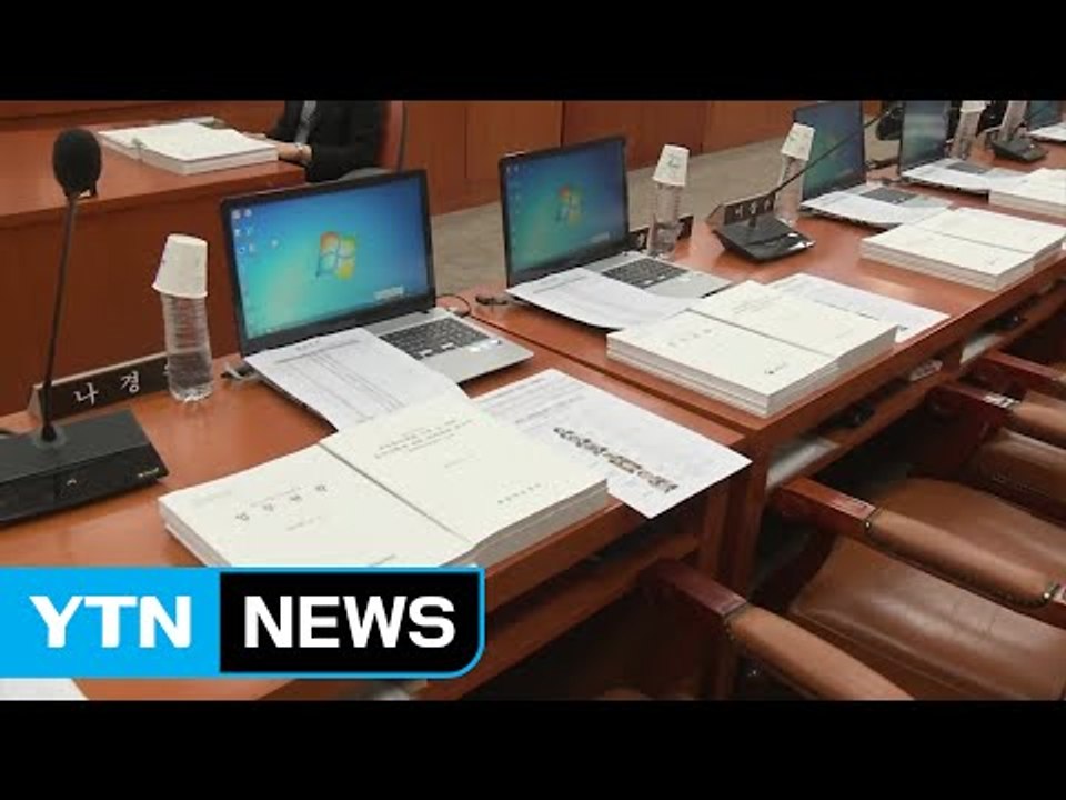 정상화되는 국감...쟁점 현안 '산적' / YTN (Yes! Top News)