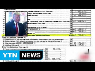 뉴욕타임스 "트럼프, 1조원 손실 신고...납세 회피 의혹" / YTN (Yes! Top News)