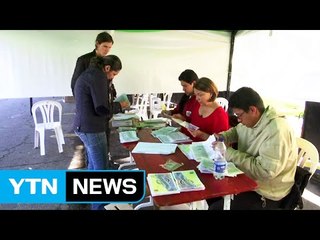 콜롬비아 평화협정, 국민투표에서 부결 / YTN (Yes! Top News)