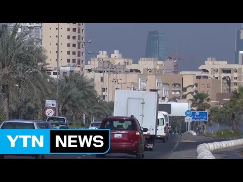 쿠웨이트서 北 치과의사 불법 치료 적발 / YTN (Yes! Top News)