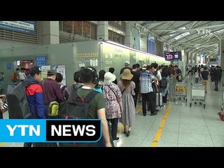 밤사이 많은 비 내려...여객기 운항도 차질 / YTN (Yes! Top News)