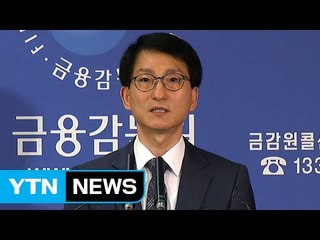 편의점에서 ATM기 없이 현금 인출 가능 / YTN (Yes! Top News)
