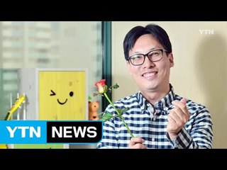 [좋은뉴스] 미담의 주인공 찾아가는 "칭찬 꽃 릴레이" / YTN (Yes! Top News)