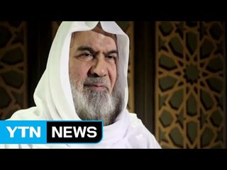 美 공습에 알카에다 연계단체 지도자 마브룩 사망 / YTN (Yes! Top News)