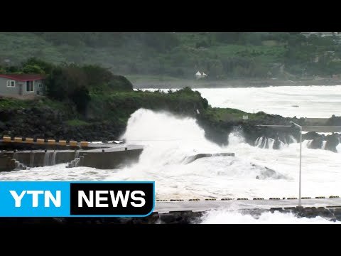 [날씨] 내륙 맑고 늦더위 기승...태풍 '차바' 북상 / YTN (Yes! Top News)