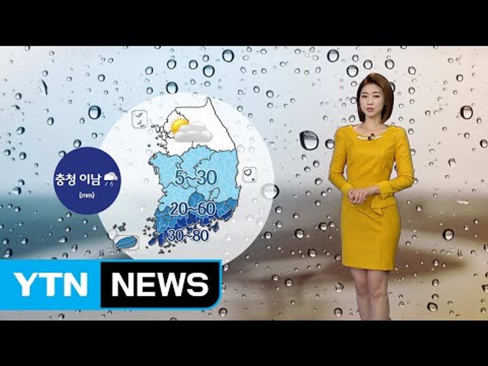 [날씨] 오늘 충청 이남 가을비, 연휴 동안 전국 비 / YTN (Yes! Top N...