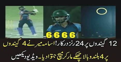 Usama Mir Hit 4 Massive Sixes To Win The Game For His Team -- Usama On Fire
