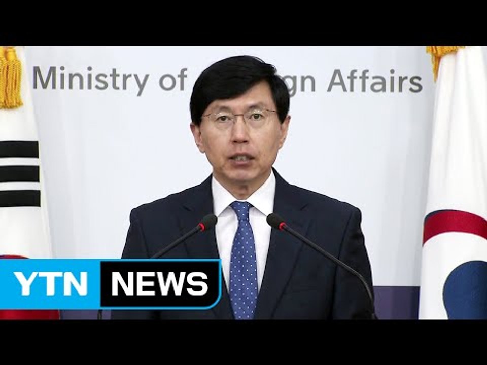 "北 비핵화 길로 나오도록 모든 수단으로 압박" / YTN (Yes! Top News)