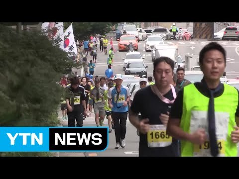 [서울] 구로구, 넥타이 매고 달리는 마라톤 대회 / YTN (Yes! Top News)