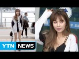 [★영상] 현아, 과감한 란제리룩 공항패션…'급이 다른 섹시미' / YTN (Yes! Top News)