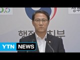 정부, 서울 지하철 노사 합의에 강한 우려 표명 / YTN (Yes! Top News)