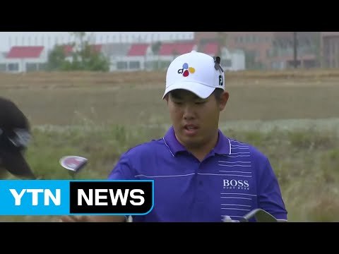 안병훈, 신한동해오픈 2R 공동 2위 / YTN (Yes! Top News)