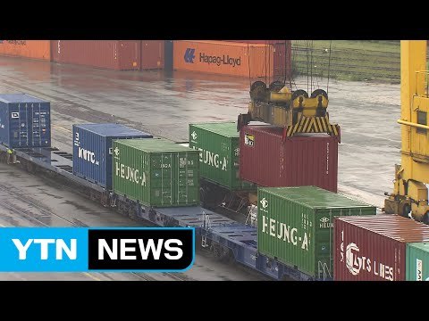 물류 차질 심화... KTX 운행 축소도 불가피 / YTN (Yes! Top News)