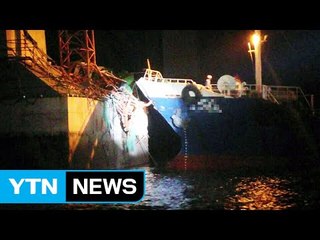 유조선이 공사 중이던 다리 구조물에 충돌 / YTN (Yes! Top News)