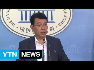 정의당 "與 상임위 사회권 넘겨받아 국감 진행해야" / YTN (Yes! Top News)
