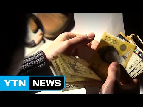 법원·권익위, 직무 관련성 해석 제각각 / YTN (Yes! Top News)