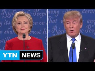 '일자리·안보' 대격돌...100분 공방 승자는 힐러리 / YTN (Yes! Top News)