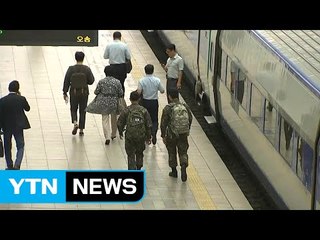 새마을호·무궁화호 축소 운행...파업 참가율 31.6% / YTN (Yes! Top News)