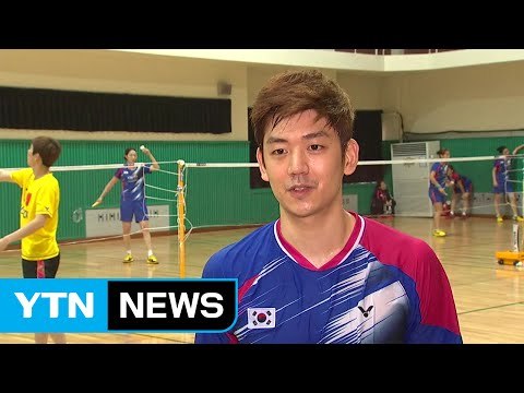 '잠시만 안녕'...이용대 태극마크 고별전 / YTN (Yes! Top News)